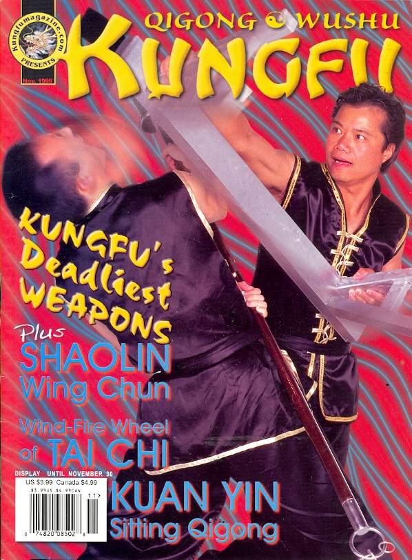 11/99 Wushu Kung Fu